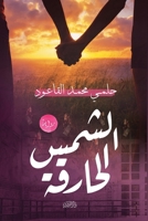 ????? ??????? 9772788950 Book Cover