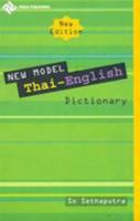 New Model Thai-English Dictionary 9749238869 Book Cover