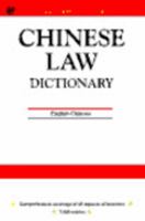 Dictionary of Law: English-Chinese 1901659070 Book Cover