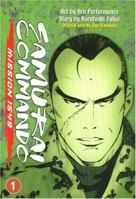 Samurai Commando: Mission 1549 - Volume 1 (Samurai Commando: Mission 1549) 140121438X Book Cover