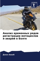 ?????? ????????? ????? ... (Russian Edition) 6207542002 Book Cover