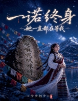 ????--??????? (Chinese Edition) B0H3MFWBZM Book Cover