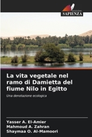 La vita vegetale nel ramo di Damietta del fiume Nilo in Egitto (Italian Edition) 6208288401 Book Cover