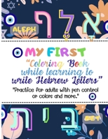 Coloring Book while learning to write Hebrew Letters: Practice for adults B0CP9QKWGM Book Cover