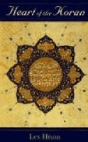 The Heart of the Qur'an, Revised Edition: An Introduction to Islamic Spirituality