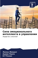 ???? ?????????????? ... (Russian Edition) 6206605469 Book Cover