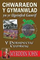 Chwaraeon y Gymanwlad Yn Yr Ugeinfed Ganrif - Y Persbectif Cymreig 0992869013 Book Cover