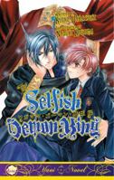 The Selfish Demon King B006ZN5JWA Book Cover