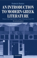 An Introduction to Modern Greek Literature 0198159749 Book Cover