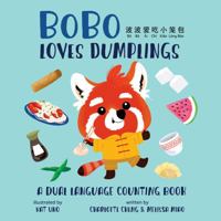 BoBo Loves Dumplings (A Bilingual Dual Language Counting Book for Children, Kids, and Babies Written in Chinese, English, and PinYin) 1734750901 Book Cover