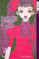 Paradise Kiss 3 1591820537 Book Cover