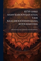 10719 shrii shan'karoovijayateiayam baalaboodhininaamakoogran'dha 114988813X Book Cover