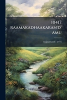 10417 raamakadhaakaran'd'amu 1175325260 Book Cover