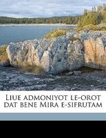 Liue admoniyot le-orot dat bene Mira e-sifrutam Volume 2 1175252182 Book Cover