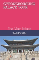 GYEONGBOKGUNG PALACE TOUR: ??? B0F8J64PBX Book Cover