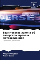 ??????????? ?????? ?? ... ? ?k (Russian Edition) 6207785312 Book Cover