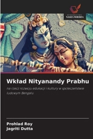 Wklad Nityanandy Prabhu 6630315030 Book Cover