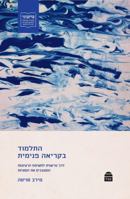 Hatalmud Bekri'ah Penimit 9655263894 Book Cover