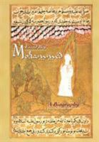 Mohammed 3929345676 Book Cover