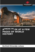 Asneak Pe Ek at a Few Pages of World History 6207371429 Book Cover
