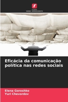 Eficácia da comunicação política nas redes sociais (Portuguese Edition) 3841682006 Book Cover