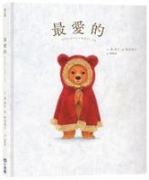 Favorite 6267399257 Book Cover