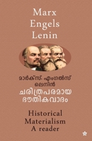 Charithraparamaya bhouthikavadam 9389410479 Book Cover