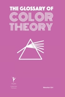 The Glossary of Color Theory (Glossary Series) B0CJSV5FHR Book Cover