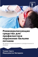 ???????????????? ???????? ??? ???????????? ????????? ?????? ???????: ?? ????? ? ????? ?????????? ???????????????? ??????? (Russian Edition) 6207389131 Book Cover