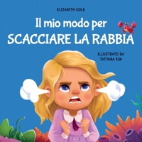 Il mio modo per scacciare la rabbia: Libro illustrato per bambini sulla gestione della rabbia e sulle forti emozioni e sentimenti dei bimbi (My way: Social Emotional Books for Kids) (Italian Edition) B0CKCZTLYD Book Cover