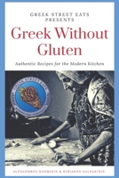 Greek Without Gluten: Authentic Recipes for the Modern Kitchen From the Mediterranean to Your Table B0C2RVJGHT Book Cover