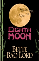 Eighth Moon: True Story of a Young Girl's Life in Communist China 0380636778 Book Cover