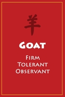 羊 Goat (Firm, Tolerant, Observant): Chinese Astrological Zodiac Notebook (120 pages, 6x9) 1706775342 Book Cover