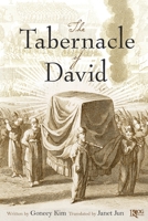 The Tabernacle of David B09YMVWK2H Book Cover