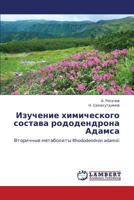 Izuchenie khimicheskogo sostava rododendrona Adamsa: Vtorichnye metabolity Rhododendron adamsii 3848433079 Book Cover