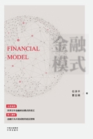 ????(?) 7500170173 Book Cover