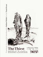 Thirst = Hazon Lev 1963475917 Book Cover