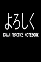 Kanji Practice Notebook: Funny Kanji Writing Practice Notebook 100 Pages 6" x 9" Book 1672986249 Book Cover
