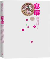 ??(?) 7020144055 Book Cover