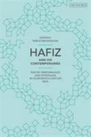 Hafiz and His Contemporaries: A Study of Fourteenth-Century Persian Lyric Poetry 1848851448 Book Cover