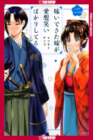 My New Wife's Fake Smile, Volume 2 1427882908 Book Cover