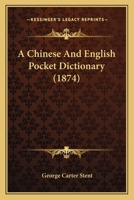 A Chinese And English Pocket Dictionary 1016407564 Book Cover