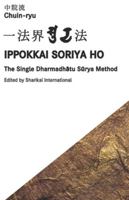 Chuin-ryu Ippokkai Soriya Ho (the Single Dharmadhatu Surya Method) B0G4FNNBRY Book Cover