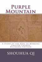 Purple Mountain: A Story of the Rape of Nanking: English Chinese Bilingual Edition 1448659655 Book Cover