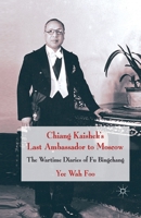 Chiang Kaishek's Last Ambassador to Moscow: The Wartime Diaries of Fu Bingchang 0230584772 Book Cover