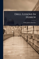 Drill Lessons In Hebrew 1024911225 Book Cover