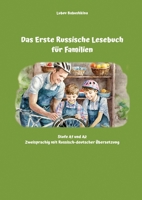 Das Erste Russische Lesebuch für Familien: Stufe A1 und A2 Zweisprachig mit Russisch-deutscher Übersetzung (German Edition) 3384147901 Book Cover