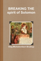 BREAKING THE spirit of Solomon 1312672072 Book Cover