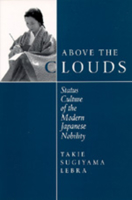 Above the Clouds: Status Culture of the Modern Japanese Nobility 0520076028 Book Cover