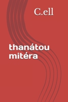 than�tou mit�ra 1691330736 Book Cover